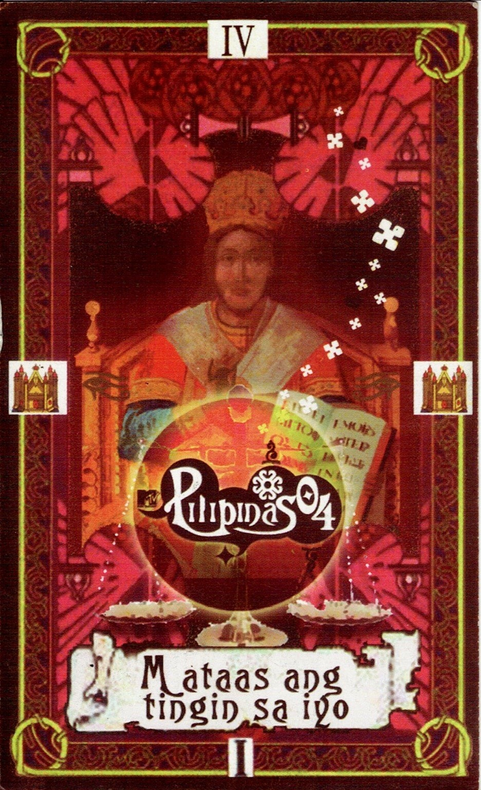 MTV Pilipinas 2004